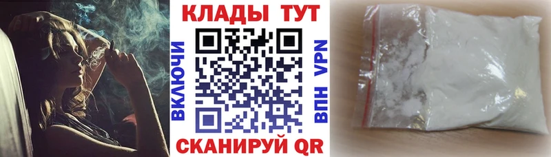 Купить A-PVP  КОКАИН  Мефедрон  АМФЕТАМИН  ГАШ  Корсаков