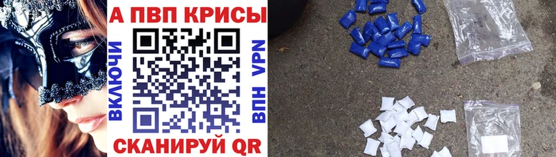 Купить закладки  Корсаков  Альфа ПВП СК КРИС 