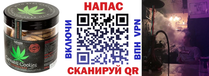 Купить  Корсаков  Canna-Cookies конопля 