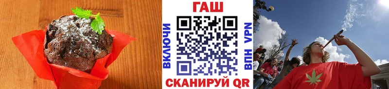 Canna-Cookies марихуана Корсаков