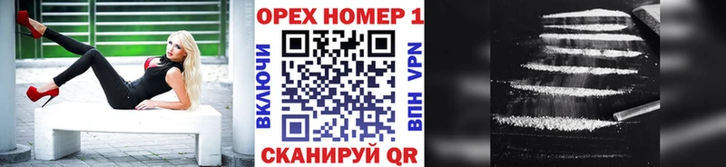 Купить где  Корсаков  Кокаин Перу 