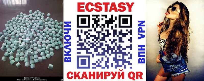 Экстази Cube  Купить  Корсаков 