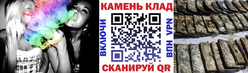 Купить  Корсаков  ГАШИШ VHQ 