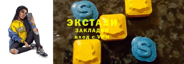 прущие грибы Богородицк