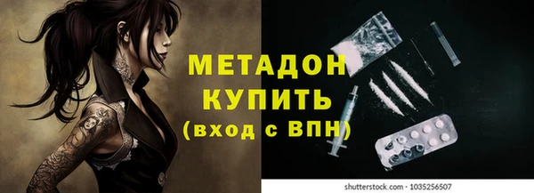 МДПВ Богородск