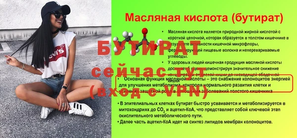 МДПВ Богданович