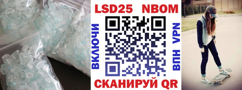 Купить закладки  Корсаков  ЛСД экстази ecstasy 