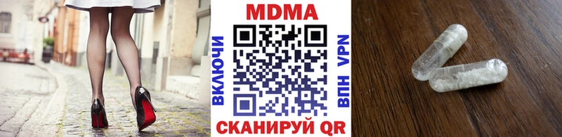 Купить закладки  Корсаков  MDMA молли 