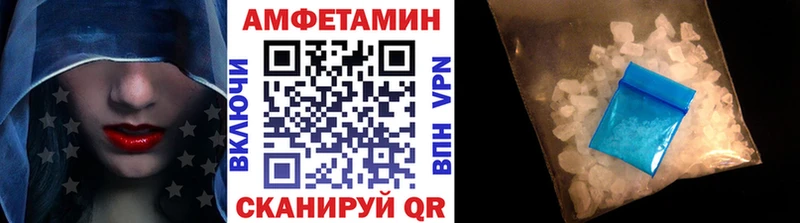 Купить закладки  Корсаков  Первитин винт 
