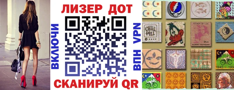 Купить где  Корсаков  Наркотические марки 1,5мг 