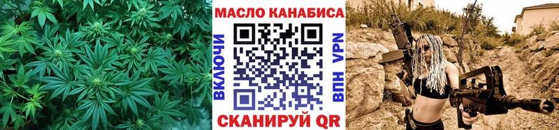 Купить где  Корсаков  ТГК концентрат 
