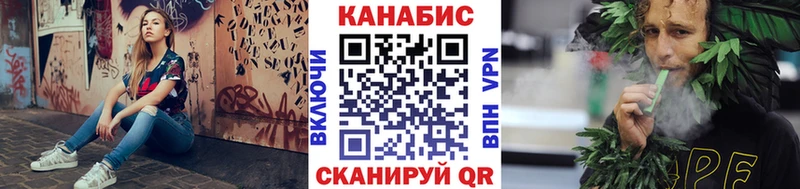 Купить где  Корсаков  МАРИХУАНА VHQ 